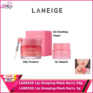 LANEIGE Lip Sleeping Mask Berry 20g &amp; Lip Sleeping Mask Berry 3g Set ลาเนจ สลิปปิ้ง มาส์ก เบอรรี่