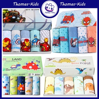 [THOMAS Kids] กางเกงชั้นใน ผ้าฝ้ายแท้ ยืดหยุ่นสูง ลายไดโนเสาร์ ไร้รอยต่อ สําหรับเด็กผู้ชาย อายุ 3-12 ปี ขายส่ง 5 ชิ้น