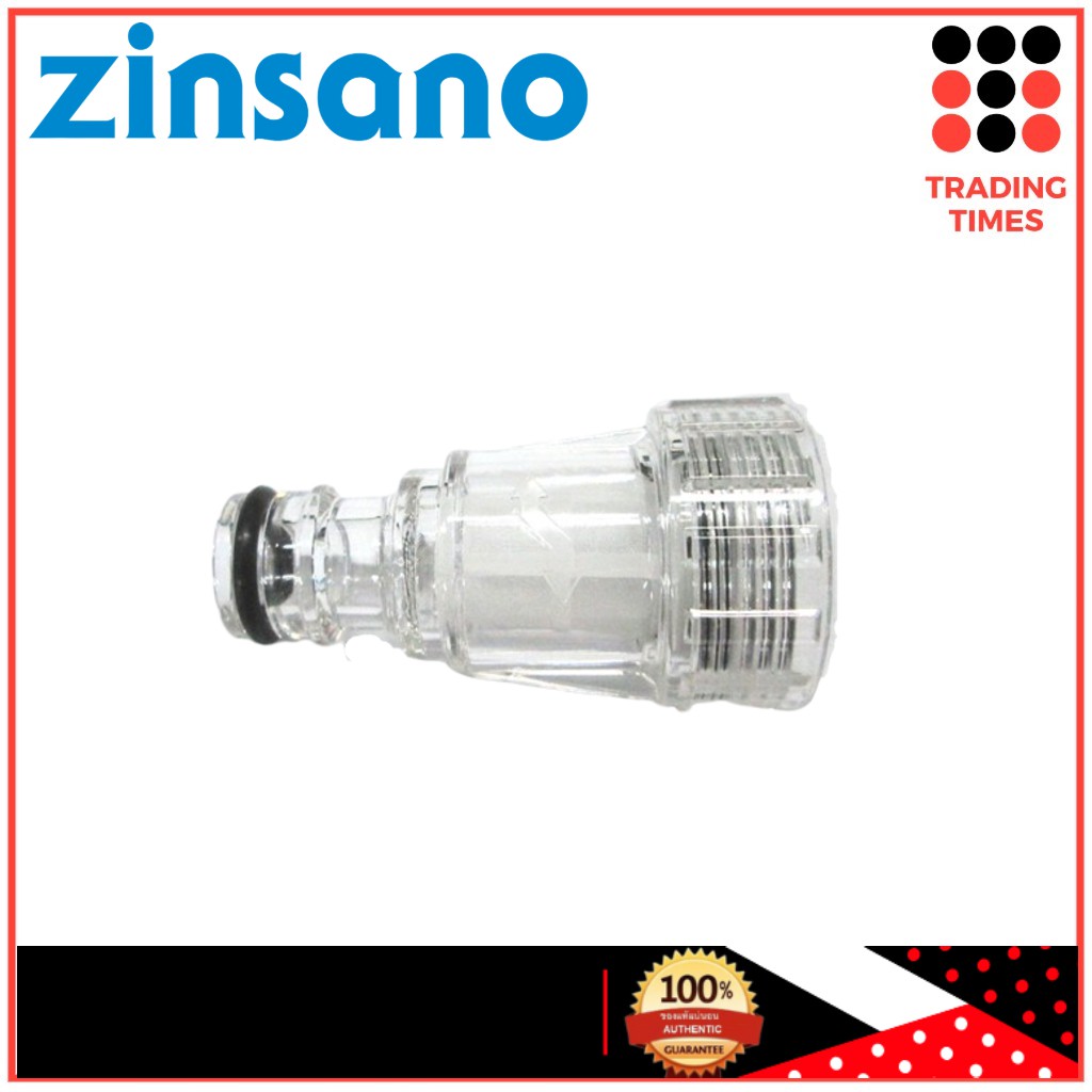 ZINSANO ข้อต่อสวมเร็วตัวผู้ ใช้ได้กับ ZINSANO ทุกรุ่น เช่น  AMAZON FA0801 FA1004 AD1101  รหัส BBZIAD