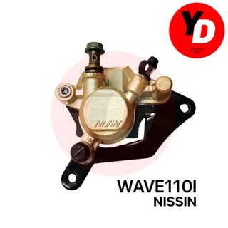 ปั๊มล่างเดิม WAVE110I (NISSIN) สีทองอ่อน