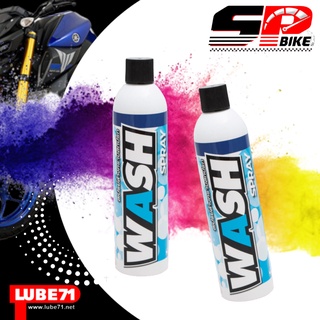 Lube 71 สเปรย์ทำความสะอาดคราบสกปรก ขี้นก แมลง ยางไม้ Wash 600 Ml.