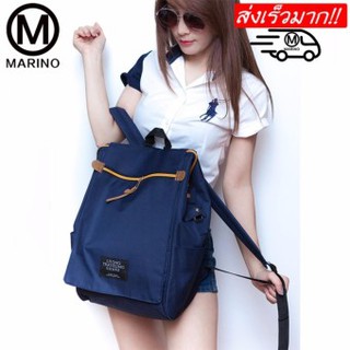 Marino กระเป๋า กระเป๋าเป้ กระเป๋าสะพายหลัง Woman Backpack No.0210 - D.Blue