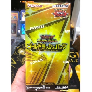 Yugioh Booster Box Gold Rush Pack (Total 15Pack per 1Box)