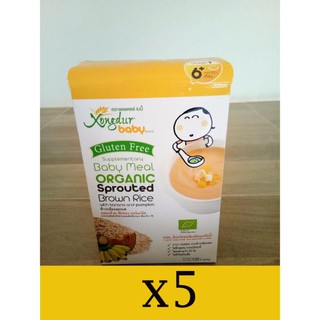 Xongdur baby Instant Brown Rice Powder (Banana + Pumpkin) (5 Boxes) 20g x 6 Sachets