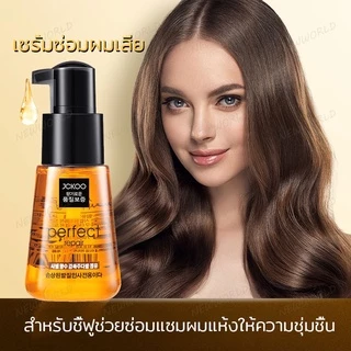บำุงเส้นผม เซรั่มซ่อมผมเสีย JCKOO Repair Hair Serum เซรั่มซ่อมผมเสีย ดูแลผม ซ่อมแซมผมแห้งเสีย（389）