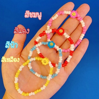 กำไรข้อมือลูกปัด พร้อมส่ง