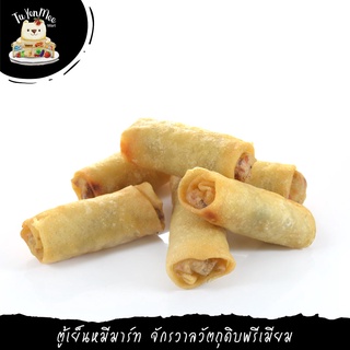 400G(20PCS) ปอเปี๊ยะกุ้งและผัก SHRIMP AND VEG. STICK ROLL