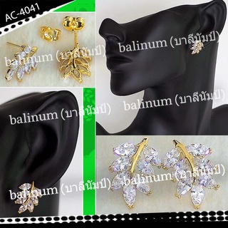 balinum AC-4041 ต่างหูรูปใบมะกอก งานชุบทอง 24K ประดับเพชร CZ งานพรีเมียมเกรดจิวเวลรี่