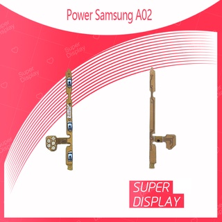 Samsung A02  อะไหล่แพรสวิตช์ ปิดเปิด Power on-offแพรปิดเปิดเครื่องพร้อมเพิ่ม-ลดเสียง(ได้1ชิ้นค่ะ) Super Display