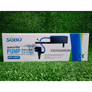 กรองบนตู้ปลา SOBO WP-880F แถมฟรีใยกรอง ใบโอบอล