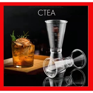 CTEA 💯ถ้วยตวงพลาสติกเรซิ่น แบบสองด้าน สําหรับผสมเครื่องดื่ม Double Jigger plastic จิ๊กเกอร์พลาสติก ตวงไซรัป ค็อกเทล