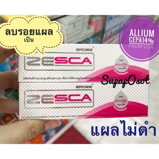 Zesca gel 10g. เจลลบรอยแผลเป็น แผลไม่ดำ