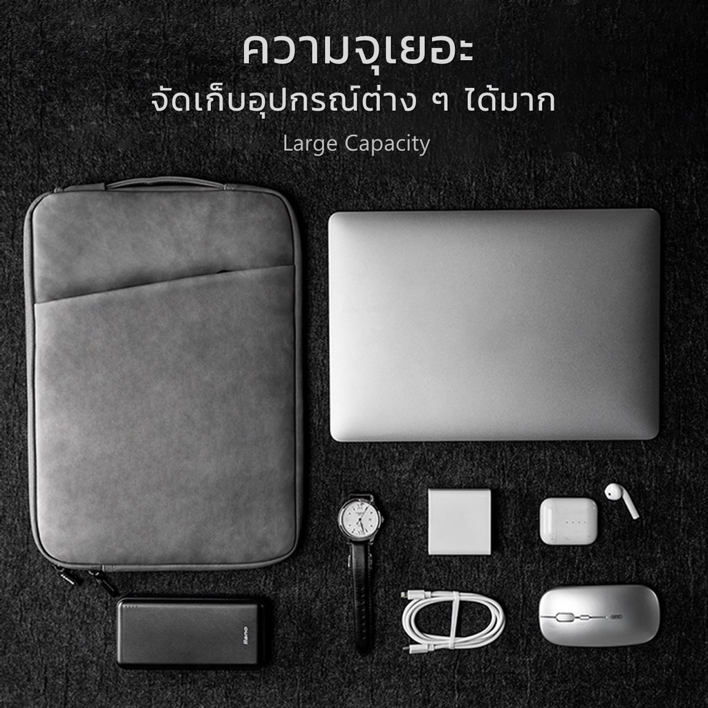 【พร้อมส่ง】กระเป๋าโน๊ตบุ๊คกันกระแทก เคสหนังใส่โน๊ตบุ๊ค กระเป๋าMcbook ซองแล็ปท็อป เคสSurface Pro 13-15 นิ้ว PU Case