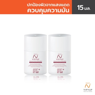 NISIT SUNSCREEN นิสิต กันแดด วิบวับ ใสวิงค์ พิงค์ออร่า 2 กล่อง