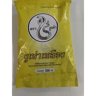 กาแฟโบราณผสม สูตร 1 ตรางูเห่า