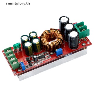 【remitglory】โมดูลแปลง Dc-dc 20A 1200W 8-60V เป็น 12-83V
