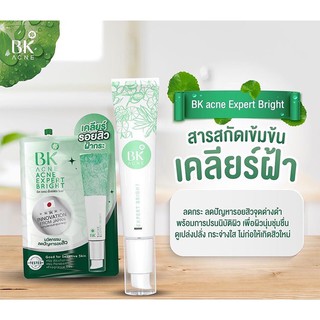 BK Acne Expert Bright บีเค เอคเน่ เอ็กซ์เพิร์ท ไบรท์ ครีมทาฝ้า ลดรอยสิวกระ