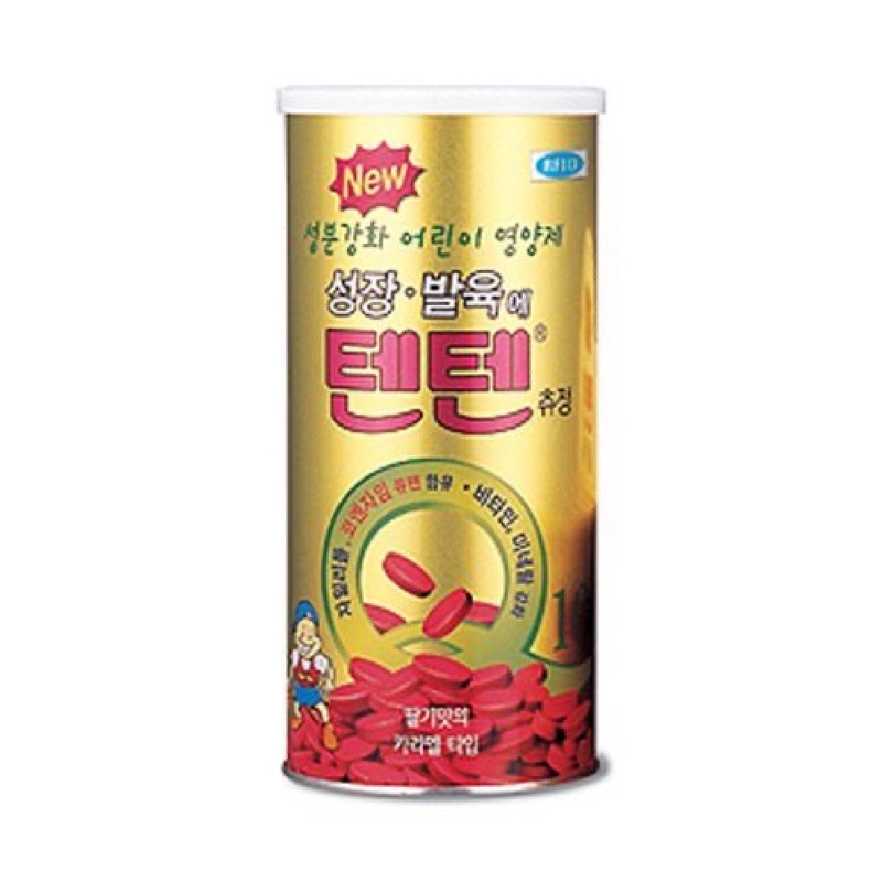 TENTEN VITAMIN ที่น้องนิกิกิน