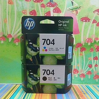 ตลับหมึกHP 704bk/HP704CO