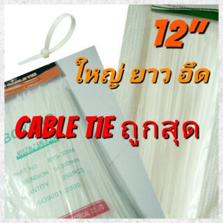 CABLE TIE (5*300mm.) เคเบิ้ลไทร์ สายรัด หนวดกุ้ง พลาสติก(ถุงละ100 เส้น) ที่รัดสายไฟ สายรัดพลาสติกไนลอน DIY ส่งไว ราคาถูก