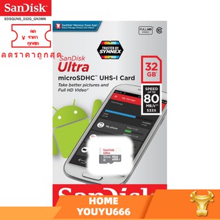 เมมโมรี่การ์ด Sandisk Micro SD Card 32 GB Class10