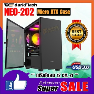 เคสเกมส์มิ่ง Computer Case Micro ATX DarkFlash NEO202 สีดำพร้อมพัดลม 12 cm. x1.