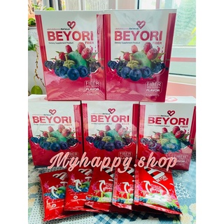 บีโยริ ไฟเบอร์ BEYORI FIBER เซ็ต5กล่อง