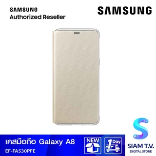 Case SAMSUNG Galaxy A8 Neon FlipCover อุปกรณ์เสริม เคสกันกระแทก เคสโทรศัพท์มือถือ โดย สยามทีวี by Siam T.V.