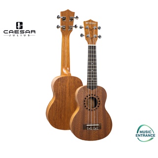 Caesar U-21A Ukulele Soprano Mahogany 21 Inches อะคูเลเล่ อูคู​โซพราโน่ ลายไม้ มาฮอคกานี แถมฟรี กระเป๋าหนัง