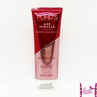 🔥โปรค่าส่ง25บาท🔥PONDS Age miracle facial cleanser โฟมล้างหน้า พอนด์ส 100กรัม