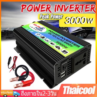 อินเวอร์เตอร์ 3000W/4000W แปลงไฟรถยนต์ Dual USB เครื่องแปลงไฟ DC 12V To AC 220V Car Power Inverter