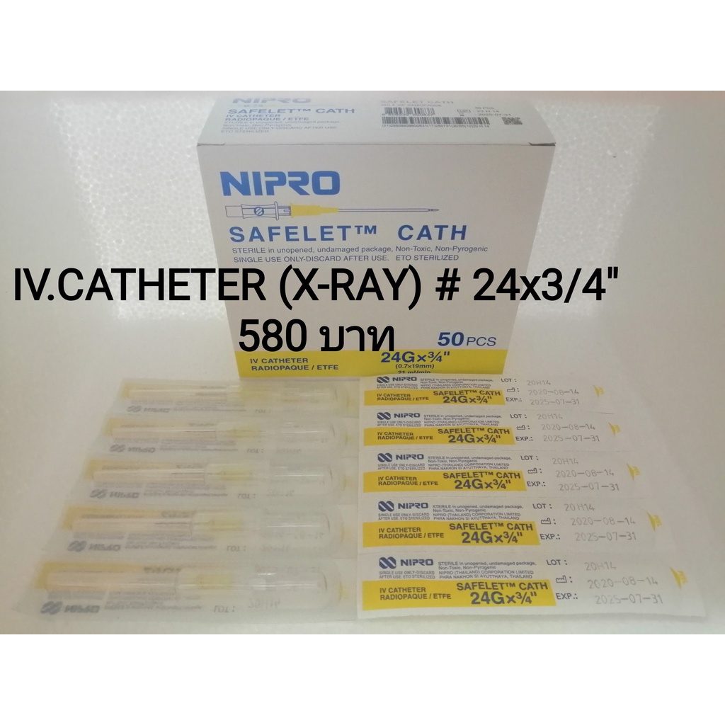 iv.catheter(xray)24/3/4" 50 pcs. suriyawang ThaiPick