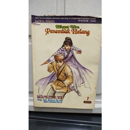 Hero Tales Eagle Shooter 7 การ์ตูนก่อนรัก