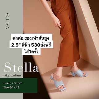 ส่งต่อ รองเท้าส้นสูงสีฟ้า ร้าน VATIDA เท้า43 เท้าใหญ่