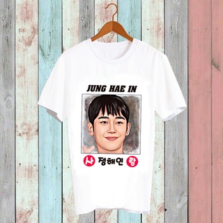 เสื้อยืดดารา เสื้อยืด Fanmade เสื้อแฟนเมด เสื้อยืดคำพูด เสื้อแฟนคลับ ศิลปินเกาหลี FCB40-35 จองแฮอิน Jung Hae In