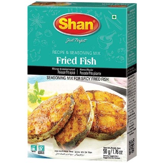 ชาน ปลาทอด พาวเดอร์ 50 กรัม Shan Indian Fish Fry Masala powder 50g