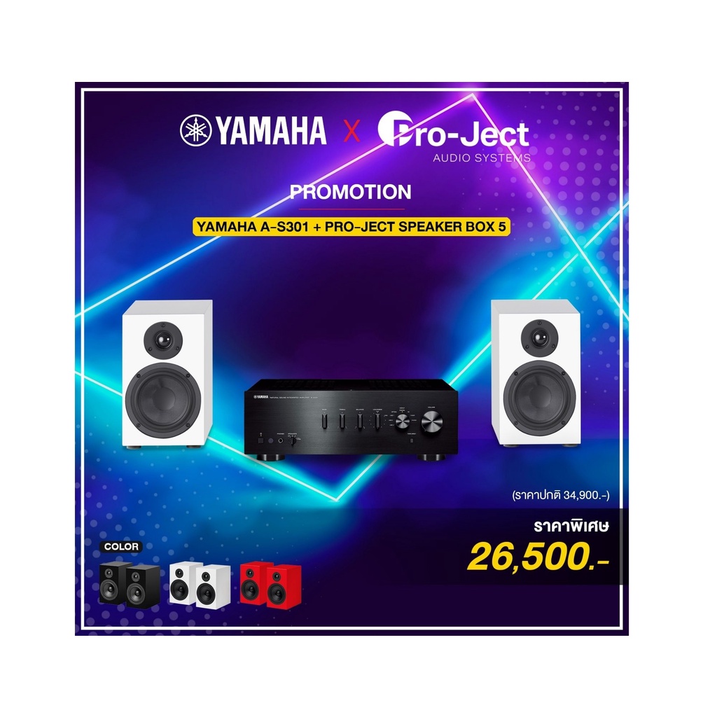 YAMAHA A-S301 + PRO-JECT SPEAKER BOX 5