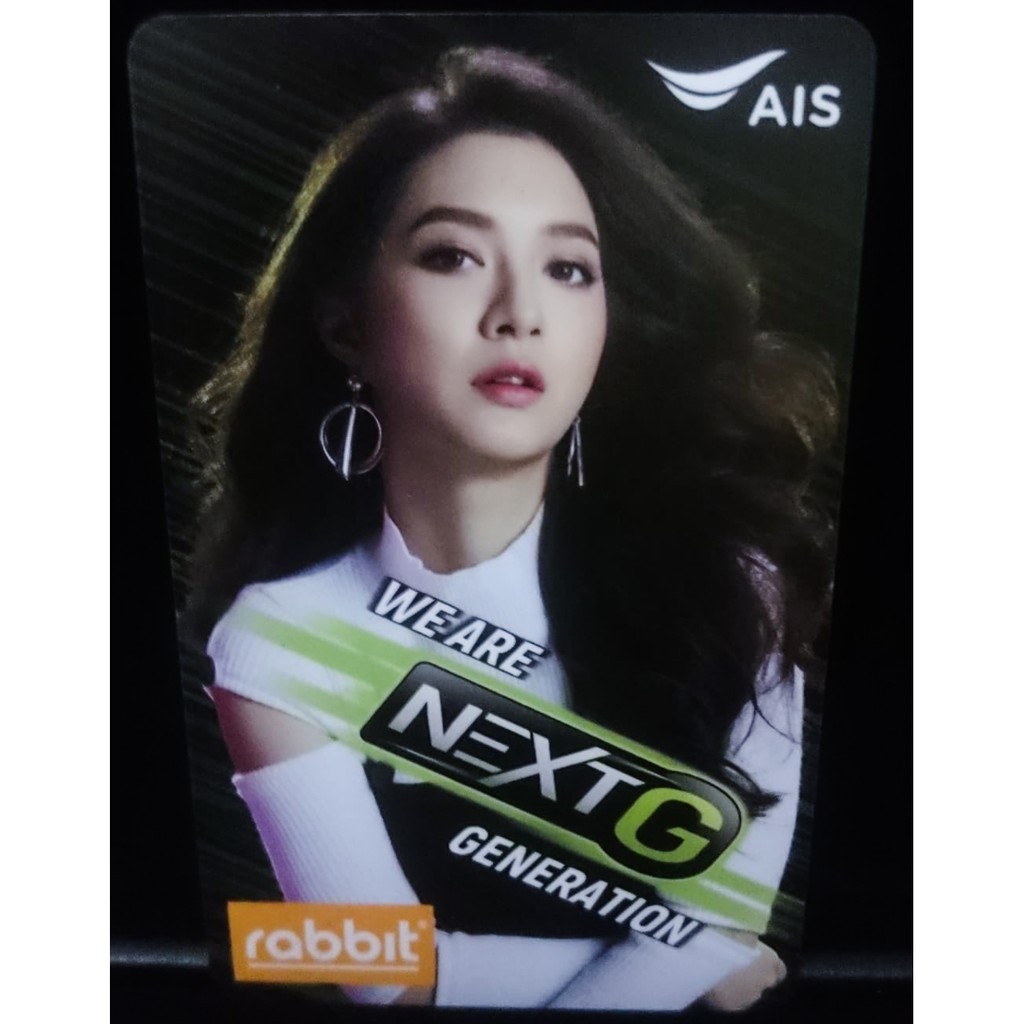 บัตร AISNextG RabbitCard มิวนิษฐา