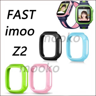 【[ฟรีค่าส่ง] เคสนาฬิกาสำหรับ imoo Z2 เคสแบบแข็ง ไอมู่ ไอโม่ สำหรับ รุ่น Z2 ไม่ใช่ เคสซิลิโคน IMOO Z2 CASE imoo watch