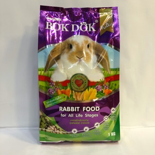 Bok Dok Rabbit Vegetables &amp; Grains Formula 1kg (อาหารกระต่ายบ๊อกด๊อก สูตรผักและธัญพืช ขนาด 1 กิโลกรัม)