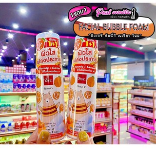 📣เพียวคอส📣BSC HONEI V FACIAL BUBBLE FOAM 160มล. (รุ่น1แถม1)