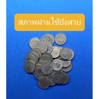 ((รับประกันแท้100%)) เหรียญ 1 บาทครุฑปี 17 สภาพผ่านใช้ยังสวย