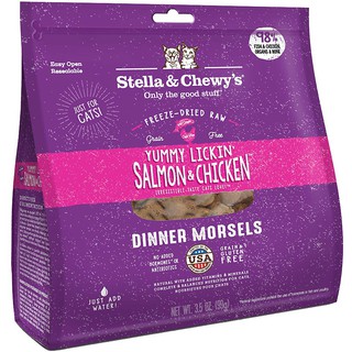 อาหารแมวอบแห้ง Stella &amp; Chewys Yummy Lickin Salmon &amp; Chicken Dinner Morsels Freeze-Dried Raw มี 3 ขนาด จากอเมริกา