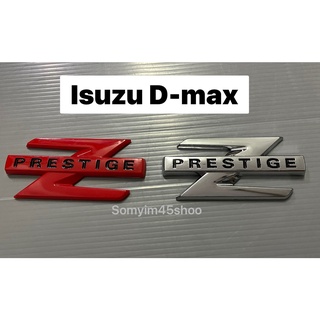 LOGO โลโก้ Z PRESTIGE (Isuzu D-max)ติดรถยนต์ #สติ๊กเกอร์ติดรถยนต์ #เพลทแต่งรถ#Logo Sticker ขนาด 8.5x4cm