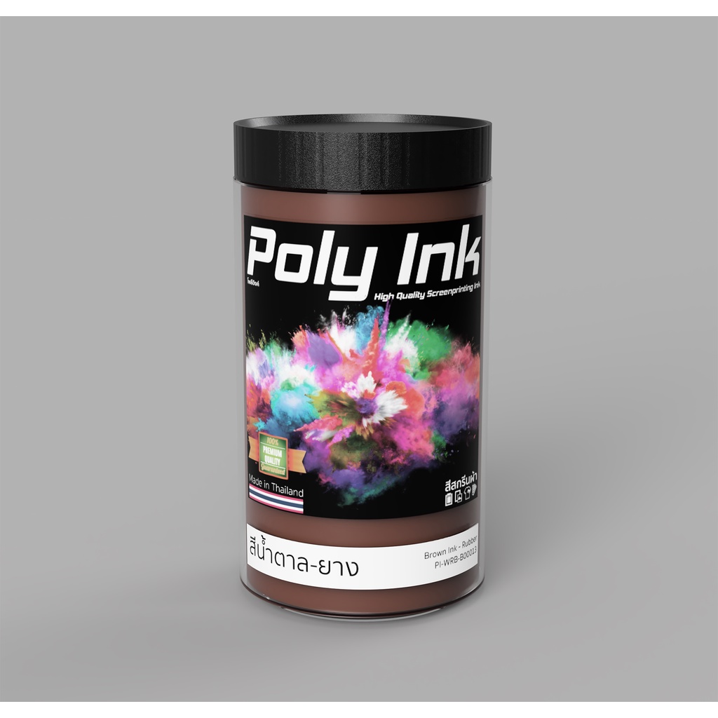 สียางสกรีนผ้าโพลีอิงค์ (1กก.) สียางสำเร็จรูป สีลอยยาง สีน้ำ สีสกรีน สีพิมพ์ผ้าเชื้อน้ำ สีพิมพ์กระเป๋าสปันบอนด์ พิมพ์ผ้า