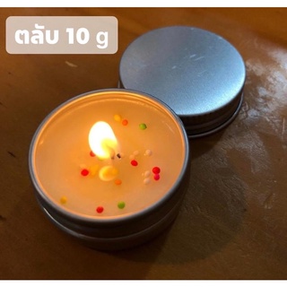 ตลับอลูมิเนียม 10g 15g 30g 50g 100g 120g