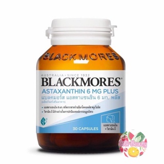 Blackmores Astaxanthin 6 mg Plus แบลคมอรส์ แอสตาแซนธิน 6 มก. พลัส