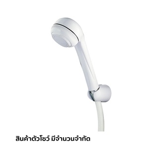 COTTO สินค้าลดราคา ฝักบัวพร้อมสาย 1 ฟังก์ชั่น สีขาว S71#WH(HM)