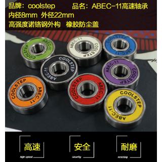 ของเล่นสเก็ตบอร์ดเหล็กคุณภาพสูง ABEC-11