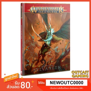 [ส่งฟรี] Warhammer Age of Sigmar: Order Battletome - Sylvaneth ภาษาอังกฤษ ปกแข็ง (3rd edition)